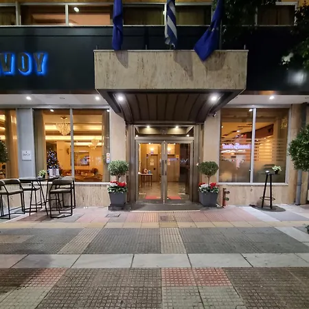 Ξενοδοχείο Savoy Πειραιάς